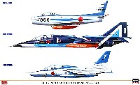 ハセガワ 1/48 飛行機 限定生産 ブルーインパルスヒストリー (F-86F/T-2/T-4) (3機セット)