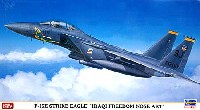 ハセガワ 1/72 飛行機 限定生産 F-15E ストライクイーグル イラキ フリーダム ノーズアート
