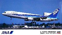 ハセガワ 1/200 飛行機 限定生産 ANA L-1011 トライスター (モヒカン/トリトンブルー) (2機セット)