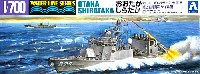 海上自衛隊 ミサイル艇 おおたか しらたか