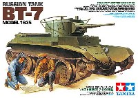 ソビエト戦車 BT-7 1935年型