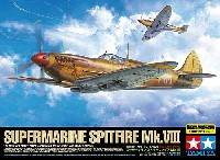 タミヤ 1/32 エアークラフトシリーズ スーパーマリン スピットファイア Mk.8