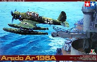 タミヤ 1/48 飛行機 スケール限定品 アラド Ar196A 水上偵察機