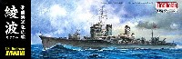 帝国海軍 駆逐艦 綾波