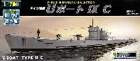 童友社 1/700 世界の潜水艦 ドイツ海軍 Uボート 9C (ドイツ)