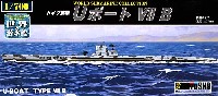 ドイツ海軍 Uボート 7B (ドイツ)