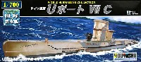 童友社 1/700 世界の潜水艦 ドイツ海軍 Uボート 7C (ドイツ)