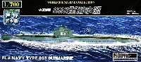 中国海軍 033型 潜水艦 (中国)