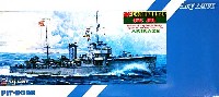 日本海軍 峯風型駆逐艦 秋風