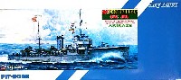 ピットロード 1/700 SPW 日本海軍 峯風型駆逐艦 秋風