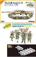 サイバーホビー 1/35 AFVシリーズ （Super Value Pack） ドイツ軍 3号突撃砲 C/D型 w/7.5cｍ L48 (ザウコフ型防盾付)