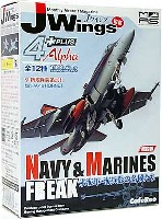 カフェレオ ミリタリーエアクラフトシリーズ ミリタリーエアクラフト シリーズ Vol.4 ＋Plus Alpha NAVY&MARINES FREAK 米海軍・海兵隊の名機たち