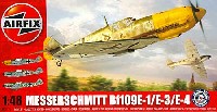 メッサーシュミット Bｆ109E-1/E-3/E-4 バトル オブ ブリテン