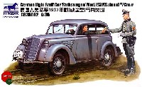 ドイツ 小型軍用乗用車サルーン 1937年型 独兵2体付
