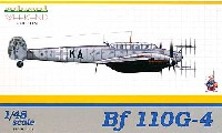 エデュアルド 1/48 エアクラフトキット ウィークエンド メッサーシュミット Bf110G-4