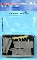 アイリス 1/48 航空機アクセサリー A-7 コルセア 2用 主脚格納庫