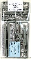 WW2 カナダ海軍 リバー級 フリゲート 1943-44計画 (2隻セット)