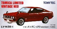 三菱 ギャラン GTO 2000GSR (76年式) (マルーン)