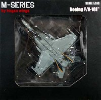 F/A-18E スーパーホーネット VFA-115 イーグルス NF200 CAGバード 2009 (ハイビジ)