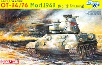 OT-34/76 中戦車 1943年型 (第112工場)