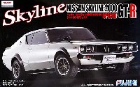 ケンメリ スカイライン 2000GT-R (KPGC110) ケンメリ GT-R デラックス