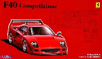 フェラーリ F40 コンペティツィオーネ (エッチングパーツ付)