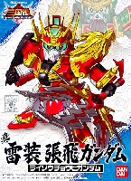 バンダイ SDガンダム 三国伝 （Brave Battle Warriors） 真 雷装 張飛ガンダム (しん らいそう ちょうひがんだむ)