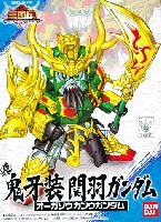 バンダイ SDガンダム 三国伝 （Brave Battle Warriors） 真 鬼牙装 関羽ガンダム (しん おーがそう かんうがんだむ)