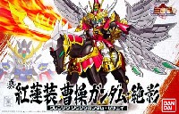 バンダイ SDガンダム 三国伝 （Brave Battle Warriors） 真 紅蓮装 曹操ガンダム・絶影 (しん ぐれんそう そうそうがんだむ・ぜつえい)