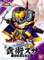 バンダイ SDガンダム 三国伝 （Brave Battle Warriors） 真 袁術ズサ (しん えんじゅつ ずさ)