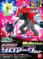 バンダイ ポケモンプラモコレクション （ポケプラ） ゾロアーク セット