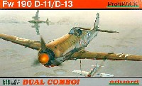 フォッケウルフ Fw-190D11/D13 コンボキット