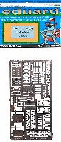 E-2C ホークアイ用 外装 エッチングパーツ (キネテック対応)