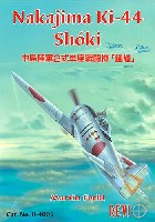 REVI 書籍 中島 Ki-44 二式単座戦闘機 鍾馗