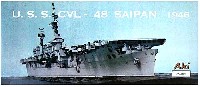 安芸製作所 オリジナルレジンキット U.S.S. 軽空母 CVL-48 サイパン 1946年