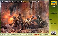 ズベズダ 1/35 ミリタリー ドイツ対戦車砲 Pak36 ｗ/フィギュア4体