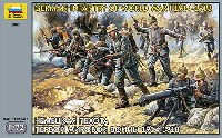 ズベズダ 1/72 ヒストリカルフィギュア WW1 ドイツ歩兵セット