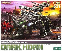 コトブキヤ HMM ゾイド （ZOIDS） DPZ-10 ダークホーン