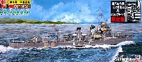 ピットロード 1/700 スカイウェーブ W シリーズ 日本海軍一等駆逐艦 初春 (はつはる) (真ちゅう製砲身 & エッチングパーツ付)