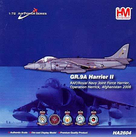 イギリス空軍 GR.9A ハリアー 2 アフガニスタン 2008 完成品 (ホビーマスター 1/72 エアパワー シリーズ （ジェット） No.HA2604) 商品画像