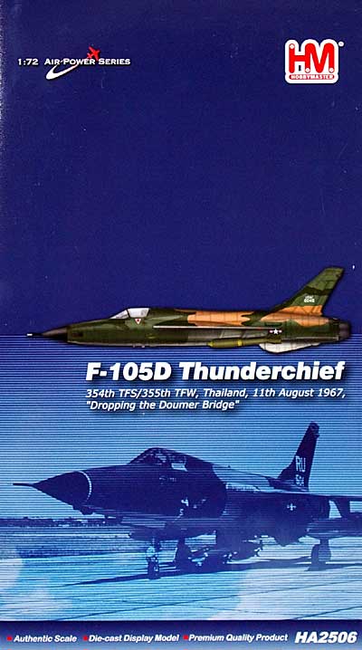 F-105D サンダーチーフ ラインバッカー 2 完成品 (ホビーマスター 1/72 エアパワー シリーズ （ジェット） No.HA2506) 商品画像