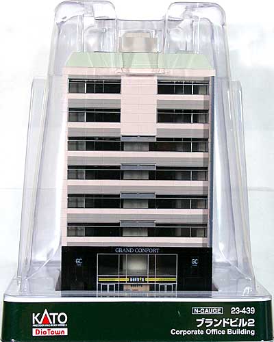 ブランドビル 2 (Corporate Office Building) 完成品 (KATO ジオタウン No.23-439) 商品画像