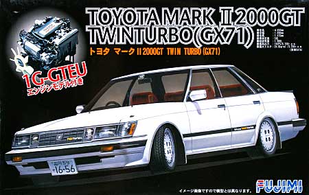 トヨタ マーク 2 2000GT ツインターボ (GX71) プラモデル (フジミ 1/24 インチアップシリーズ No.旧156) 商品画像