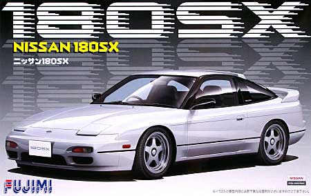 ニッサン 180SX 前期型 (RPS13) プラモデル (フジミ 1/24 インチアップシリーズ No.160) 商品画像