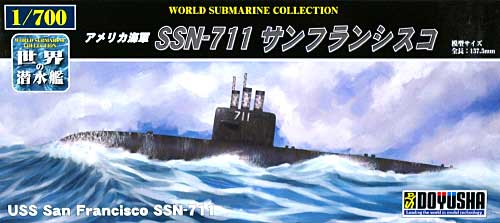 アメリカ海軍 SSN-711 サンフランシスコ プラモデル (童友社 1/700 世界の潜水艦 No.旧015) 商品画像