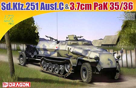 Sd.Kfz.251/1 C型 装甲兵員輸送車 & 3.7cm PaK35/36 対戦車砲 プラモデル (ドラゴン 1/72 アーマー シリーズ No.7352) 商品画像