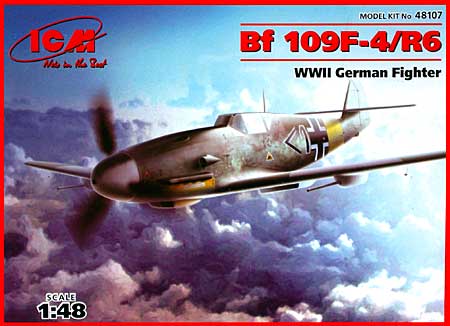 メッサーシュミット Bf109F-4/R-6 20mm ゴンドラ装備 プラモデル (ICM 1/48 エアクラフト プラモデル No.48107) 商品画像