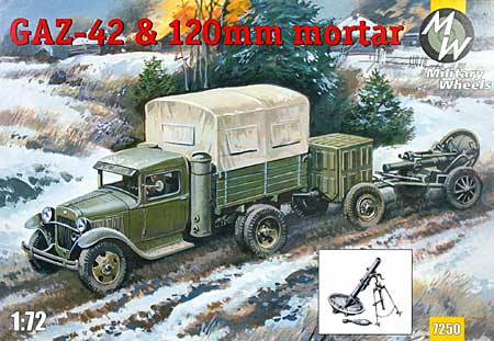 ロシア GAZ-42 木炭燃料トラック & 120mm迫撃砲 プラモデル (ミリタリーホイール 1/72 AFVキット No.7250) 商品画像