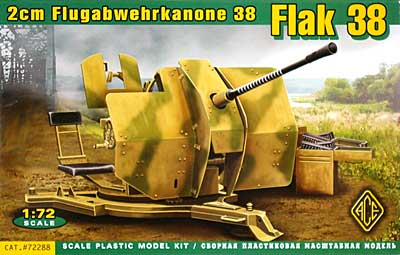 ドイツ 2cm Flak38 対空機関砲 プラモデル (エース 1/72 ミリタリー No.72288) 商品画像