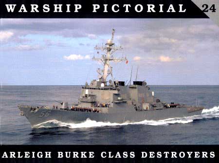 アメリカ海軍 アーレイ・バーク級 駆逐艦 本 (クラシックウォーシップ WARSHIP PICTORIAL No.CWP024) 商品画像